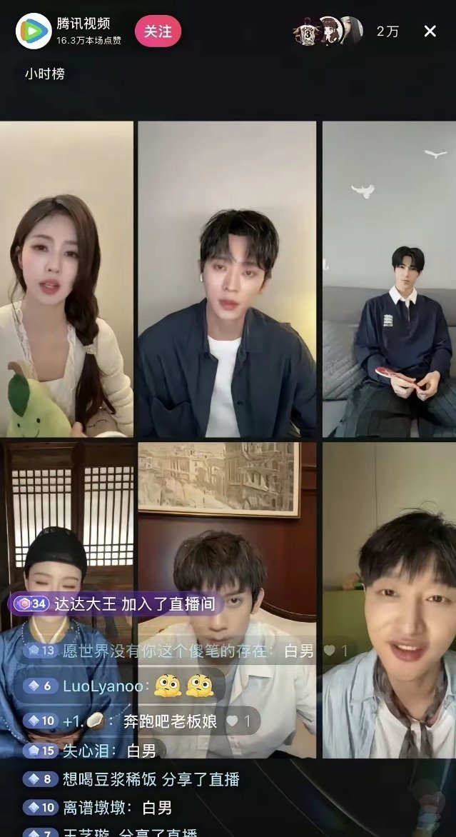 白鹿合约到期不续约白鹿现在也很心累吧一辈子都在靠综艺和粉丝兜底，收拾烂摊子，但是
