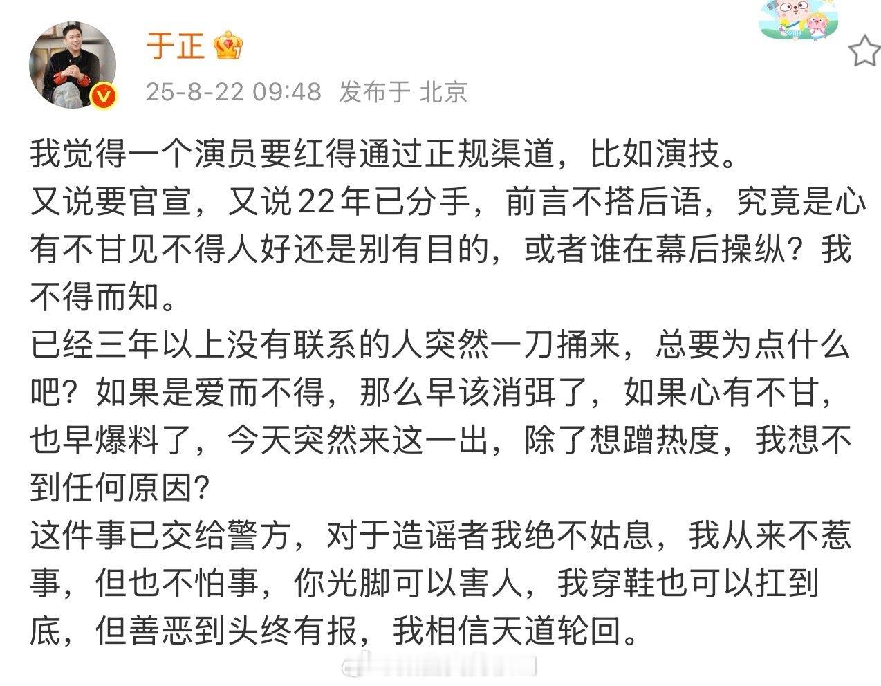 你们相信谁🤣​​​