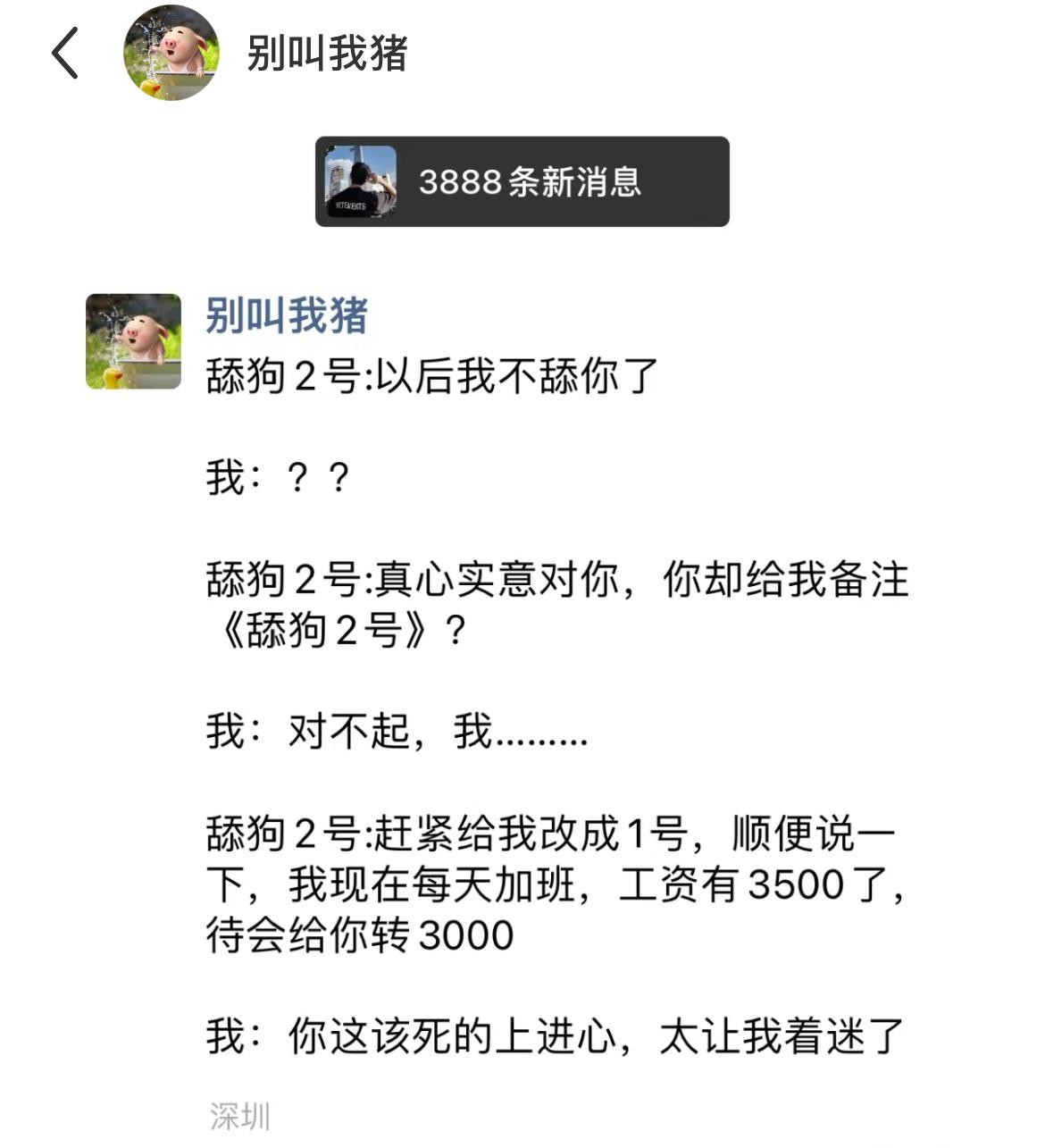 网友：这该死的上进心，太让我着迷了！哈哈哈哈哈