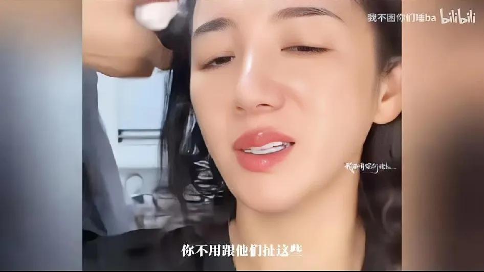 黄奕女儿到底有没有花过她爸黄毅清的钱？黄奕一直说黄毅清没有支付女儿的抚养费，