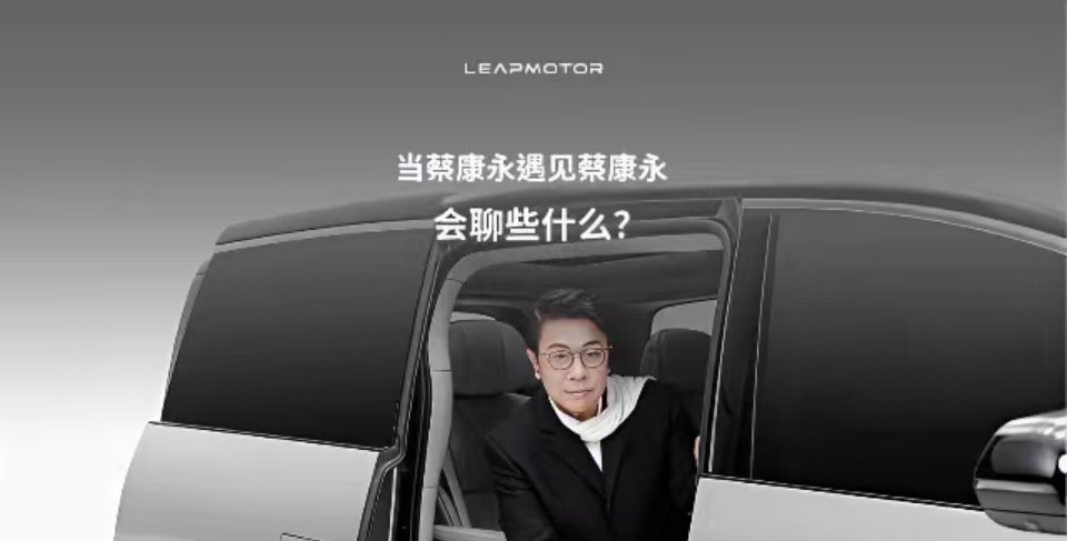 台湾艺人估计恨死蔡康永了吧？他这样一整，国内企业找台湾艺人做广告都不敢用台湾明星