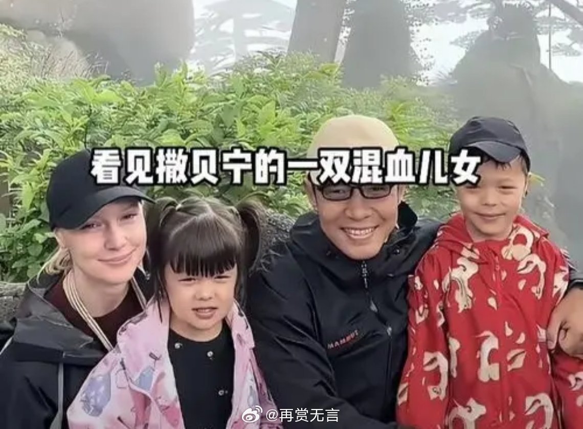 撒贝宁混血儿女，藏不住骨子里的“中国味”。
