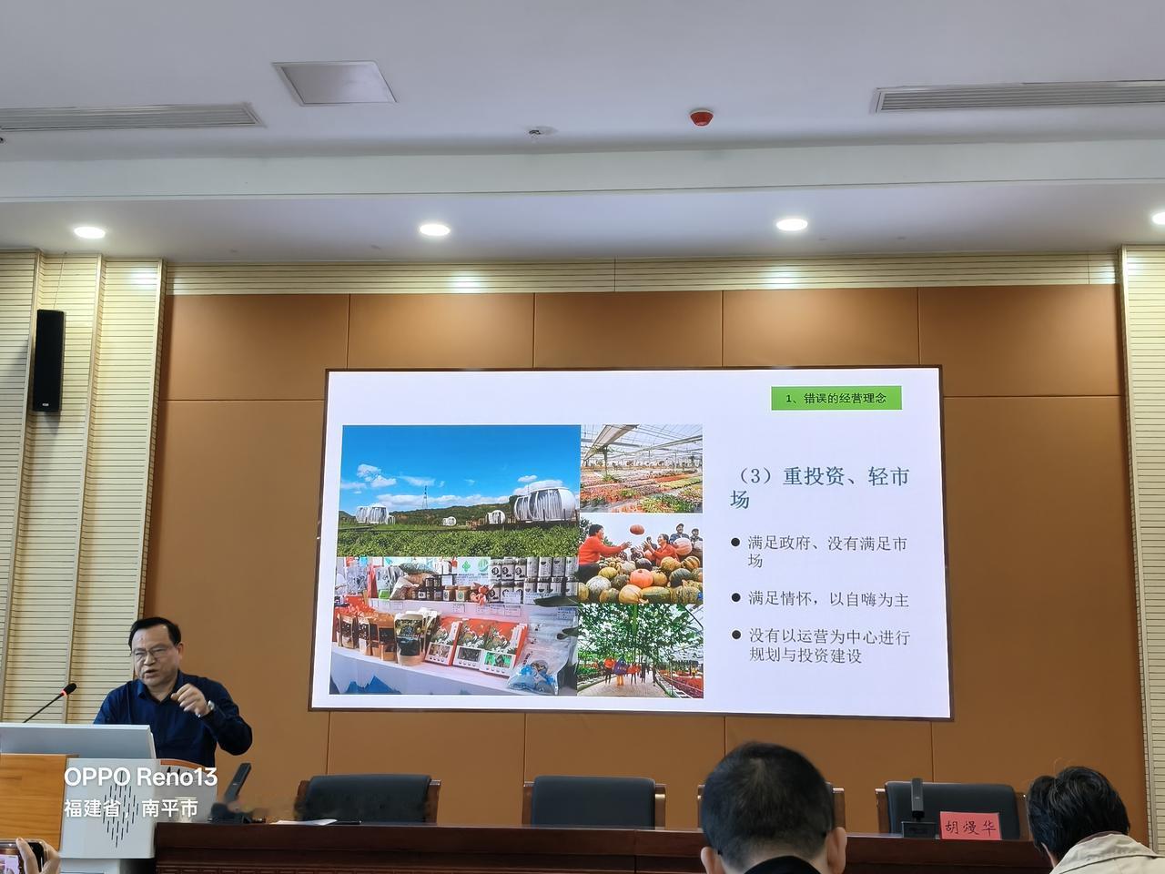 目前是新农人赚钱的最佳时期。除了国家乡村振兴政策大力支持外,还