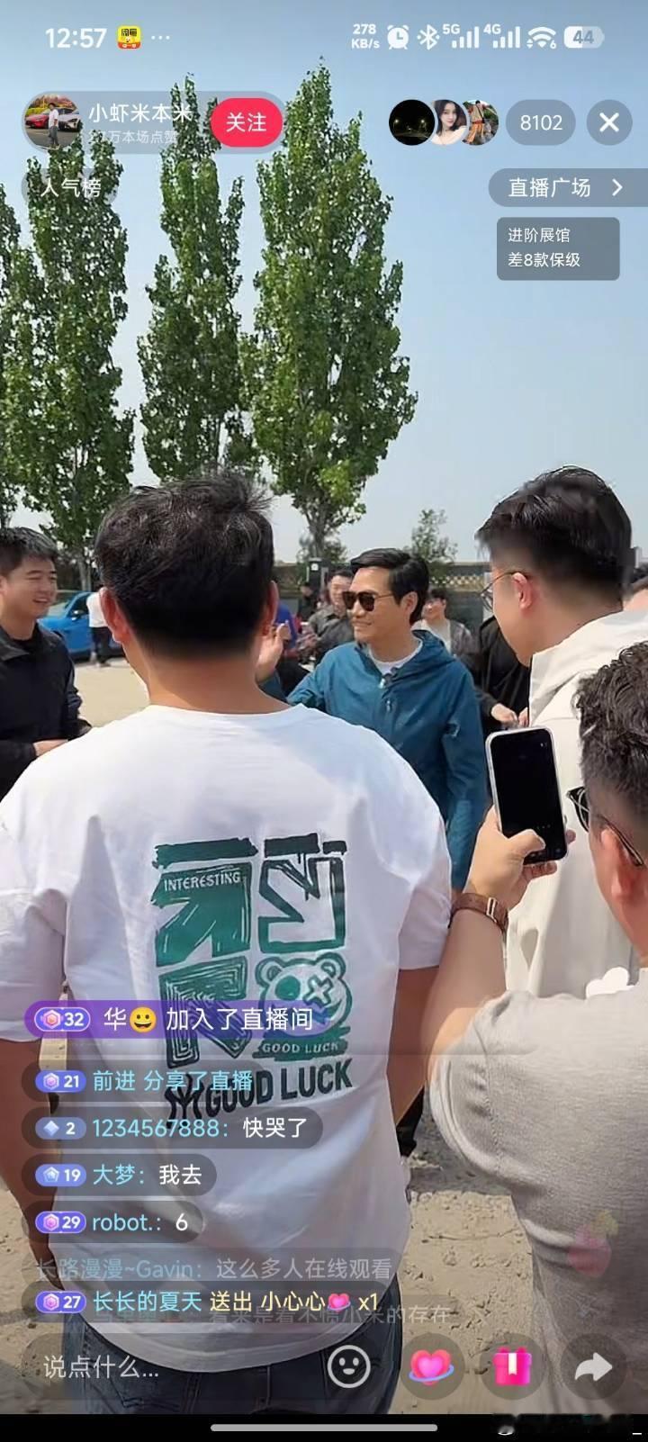 雷总这个身价的人是真接地气啊报备的真勤快！