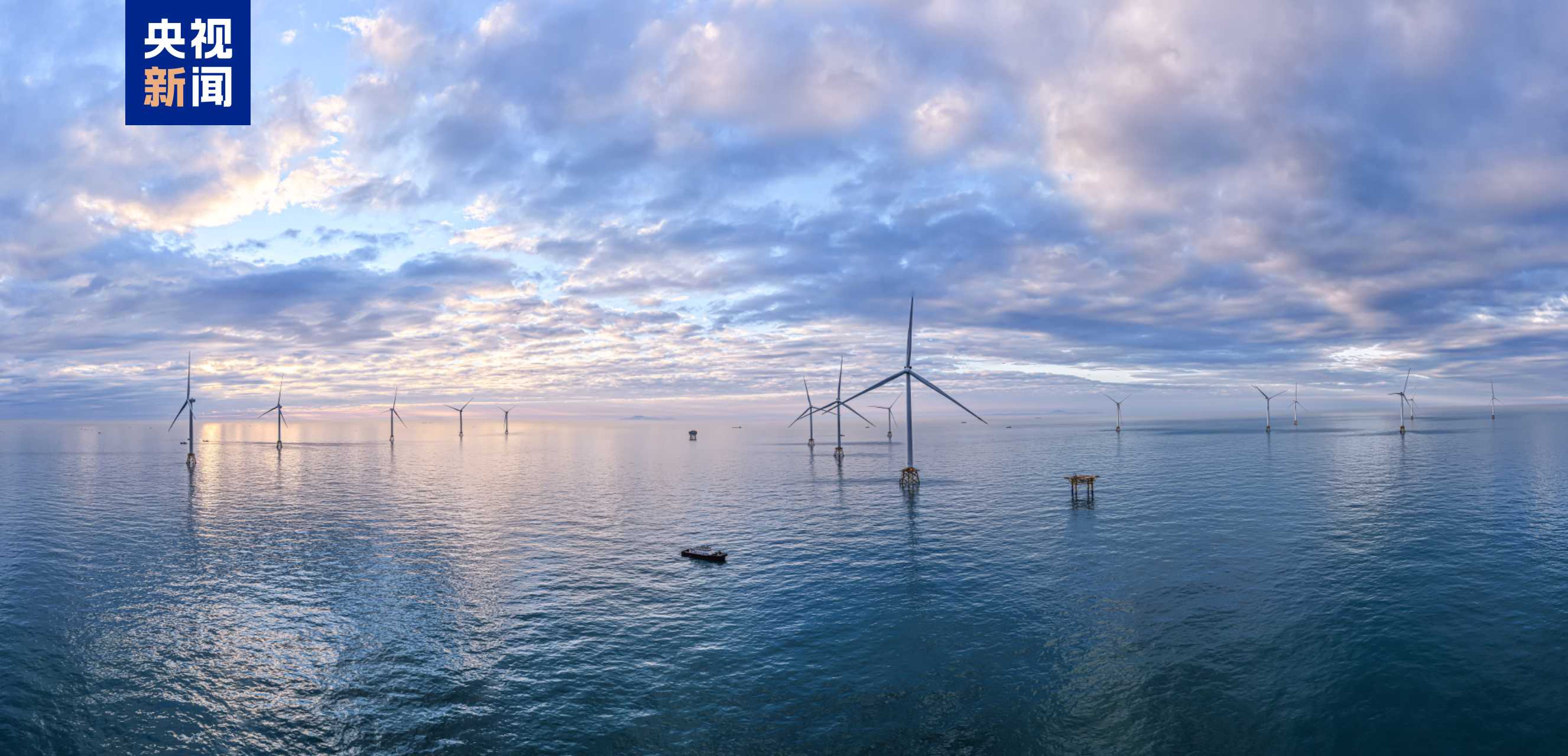 震撼亮相！全球首台20兆瓦海上风电机组并网发电