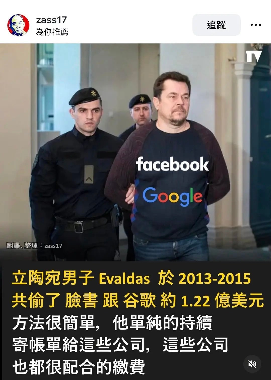 好朴素的致富方式，而且居然是真事