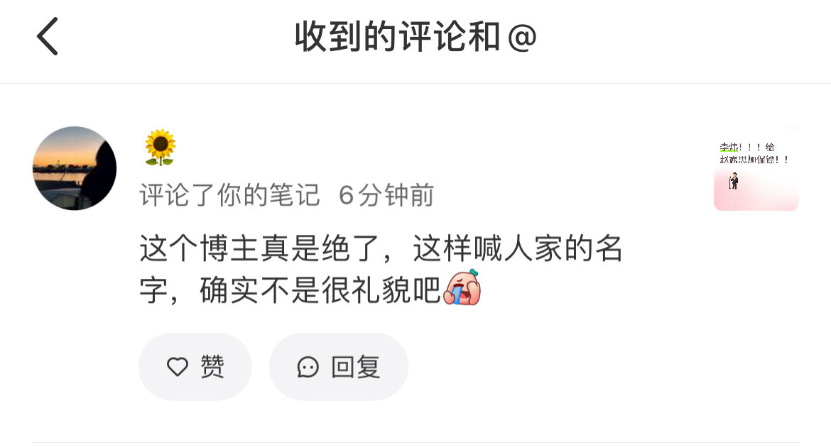 又来一个，我真怀疑是水军了