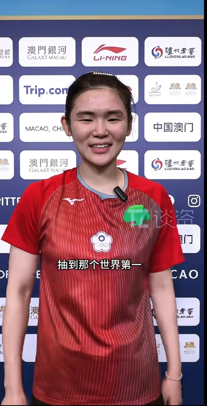 这局双向奔赴的夸夸局，我能磕一万遍！谁还没看莎莎和昱谆的赛后互动啊，真的被