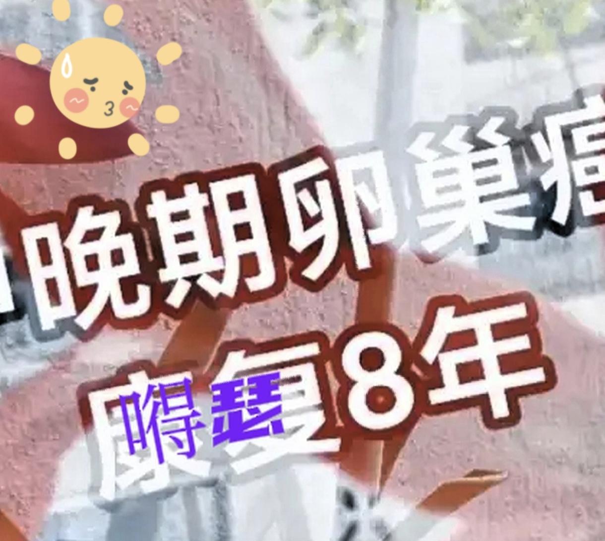 为什么肿瘤科医生治不了自己？我感觉越是肿瘤科的医生越是难康复。他们在思想上就先