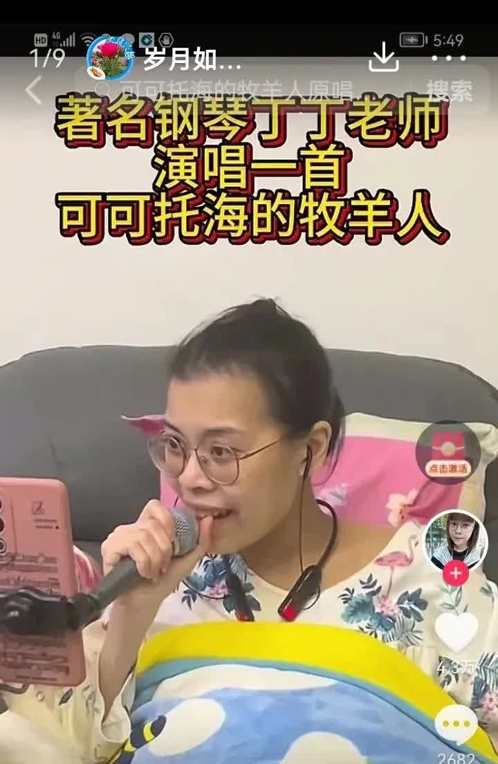 可怜的丁丁老师永远的离开了走了，脱离苦海了[哭哭]丁丁老师抗癌9年，最终还是