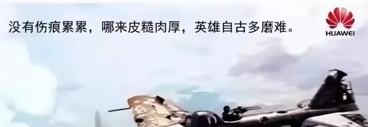 看看昇腾的硬实力：7180亿参数的盘古大模型靠6000块昇腾NPU训练，性能直逼