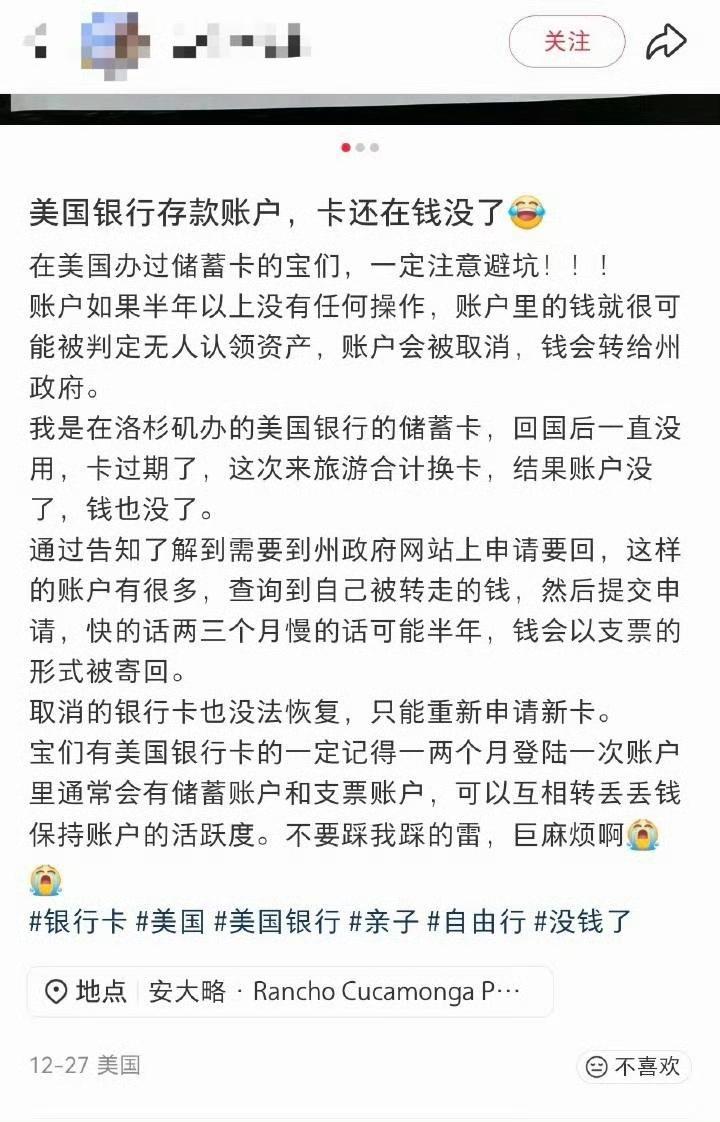 🔻美国银行：“你说这是谁的钱？”海外新鲜事热点现场美网友承认美国斩杀线是事实