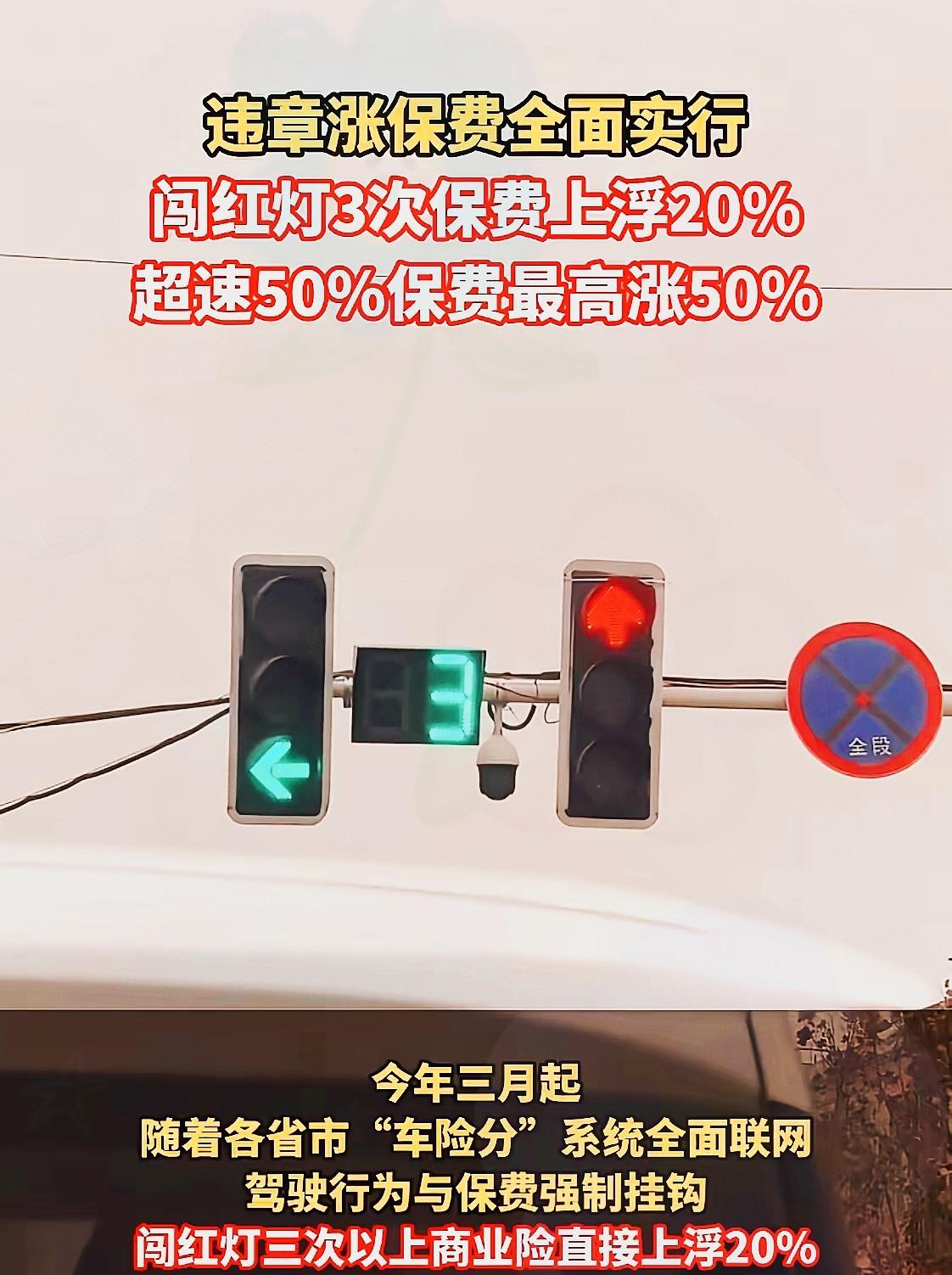 你交完罚款，保险公司凭什么再收一遍钱广西的韦大姐最近遇到件怪事。她去给车续保险