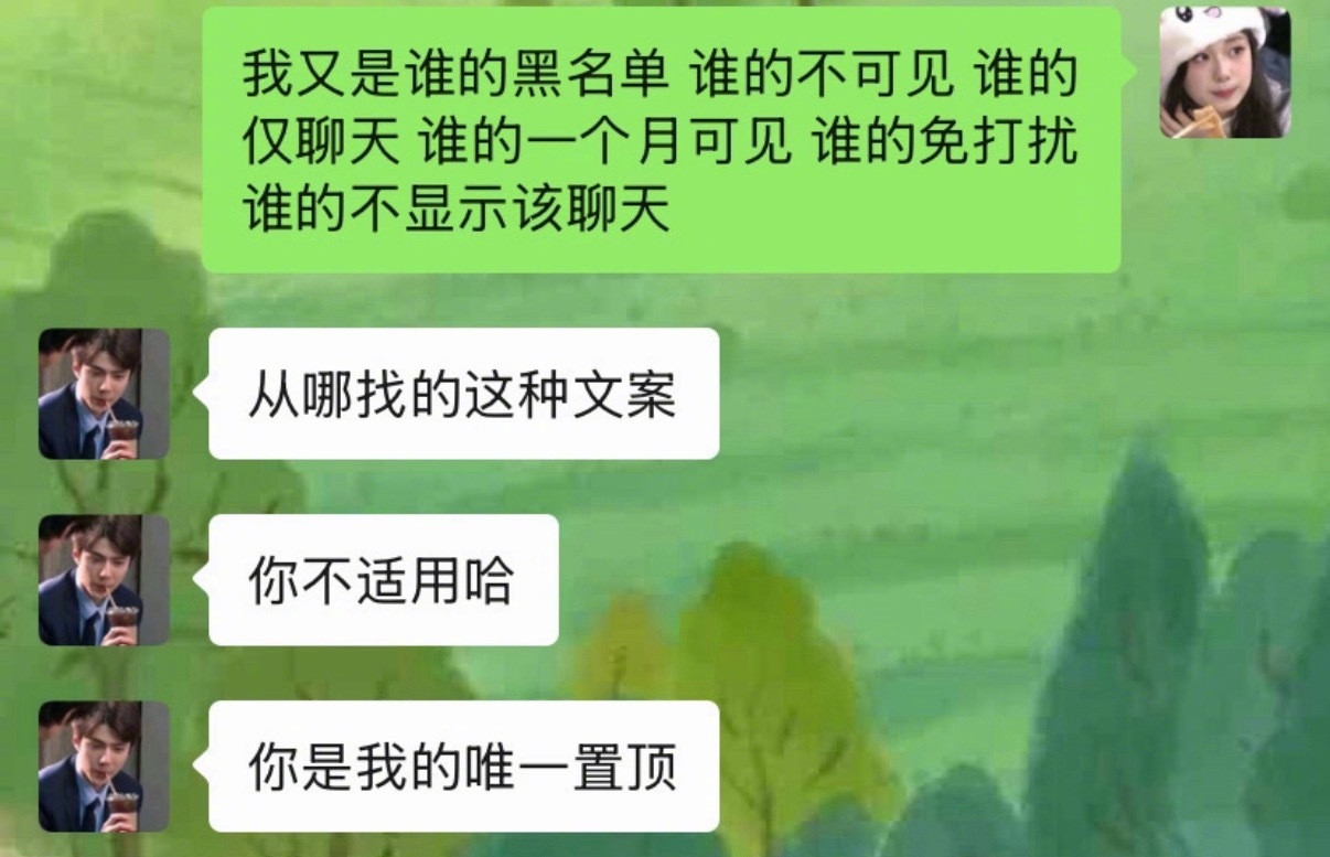我喜欢你我要介入你的人生了