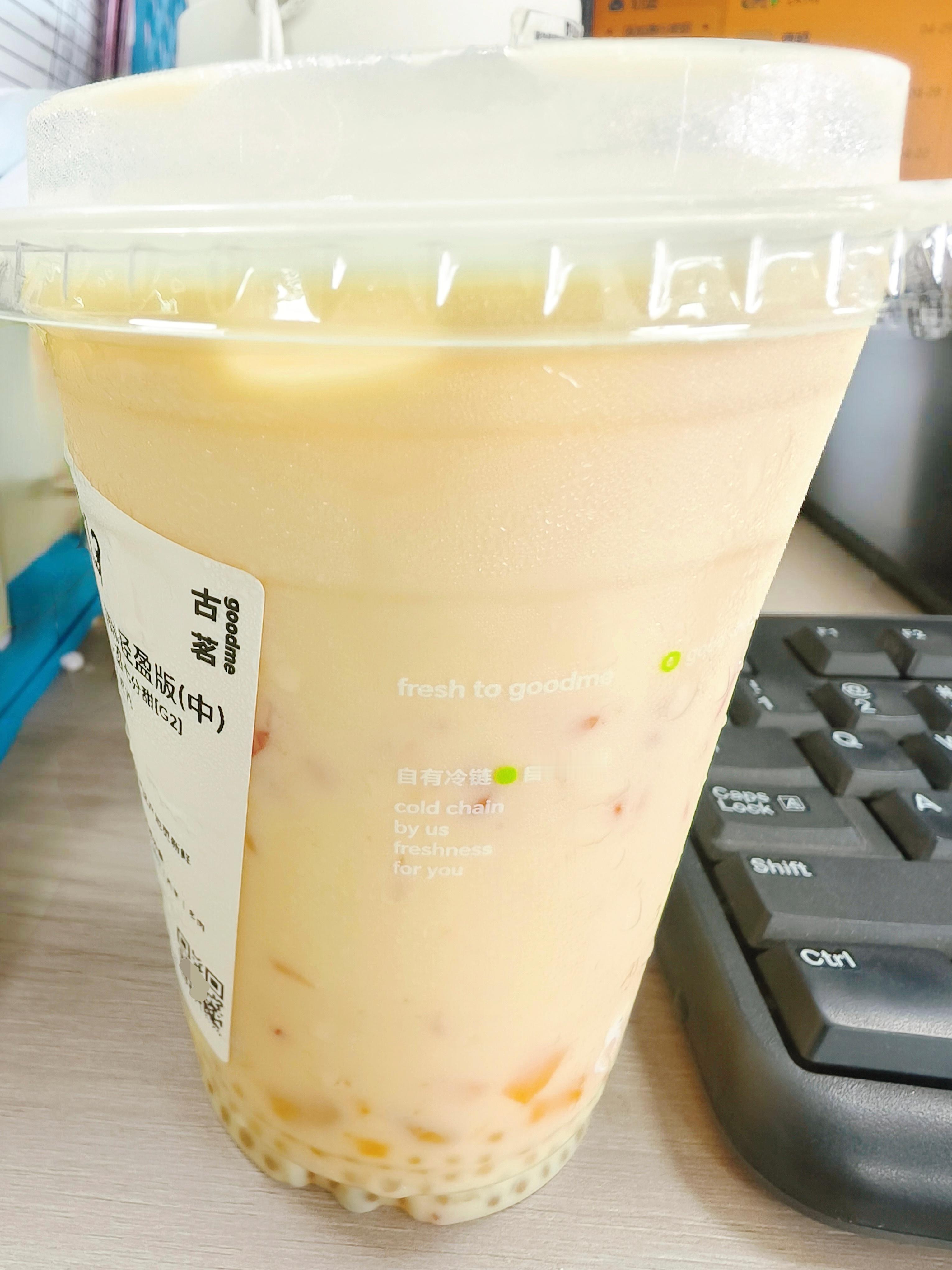 一上班就收到同事请的奶茶🧋