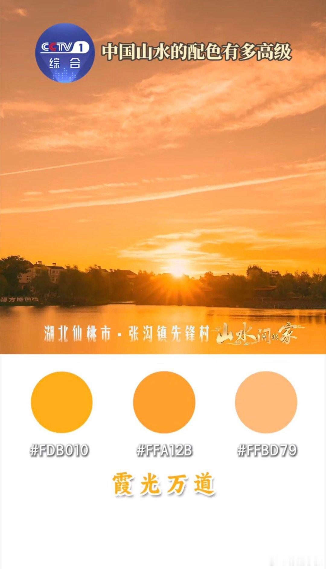 中国山水高级感配色被中国乡村美到失语！澄澈蓝天、饱满丰收景，每一帧都是治愈系色彩