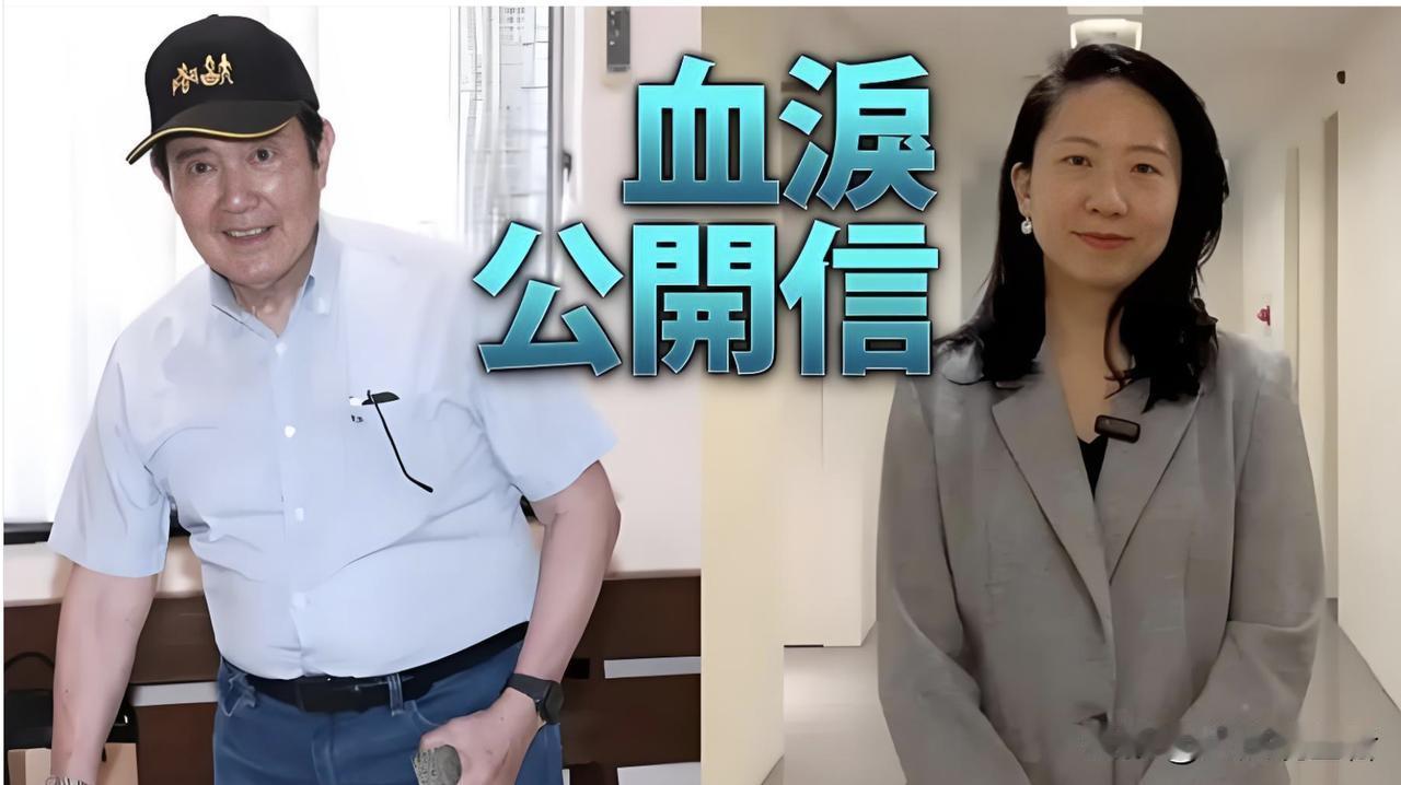 终于来了，王光慈正式提出霸凌申诉回顾事件始末，此前马英九基金会对萧、王提告。