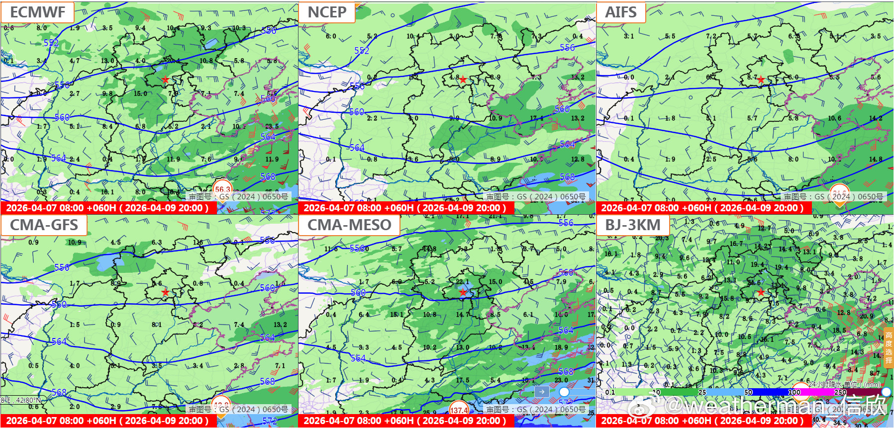【京津冀降水分析】目前预报看，4月8日晚-9日，京津冀将普遍出现降雨。总体雨量可