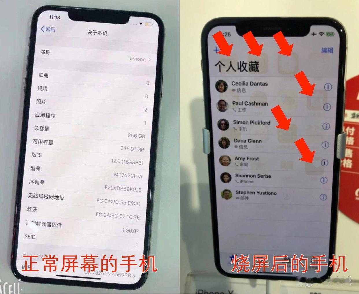 手机屏幕烧屏原因解析，日常使用如何预防？不少用OLED屏幕手机的朋友，遇