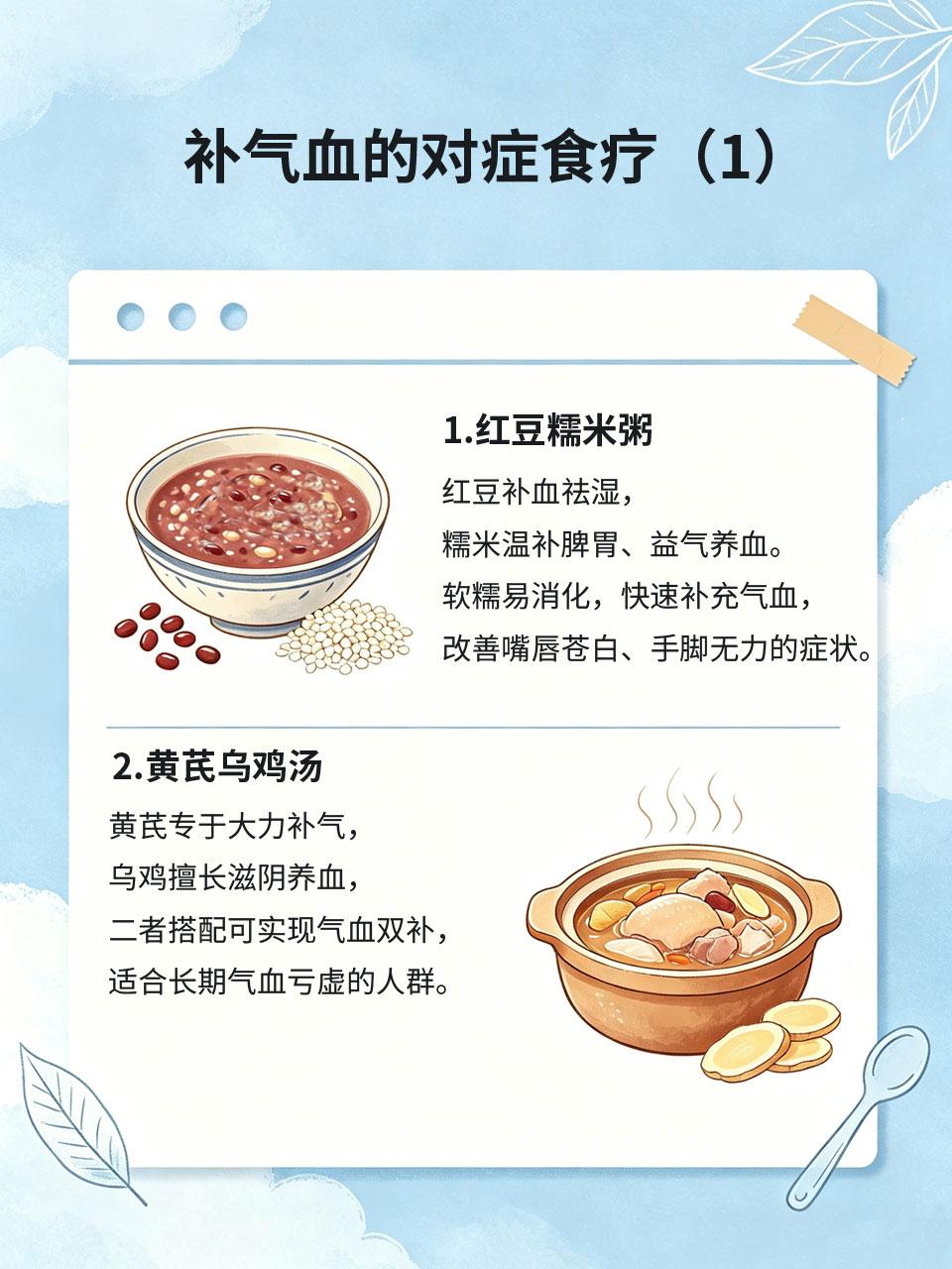 嘴唇发白容易累，对症食疗补足气血超管用中医讲“唇为气血之华”，嘴唇发白、干涩无
