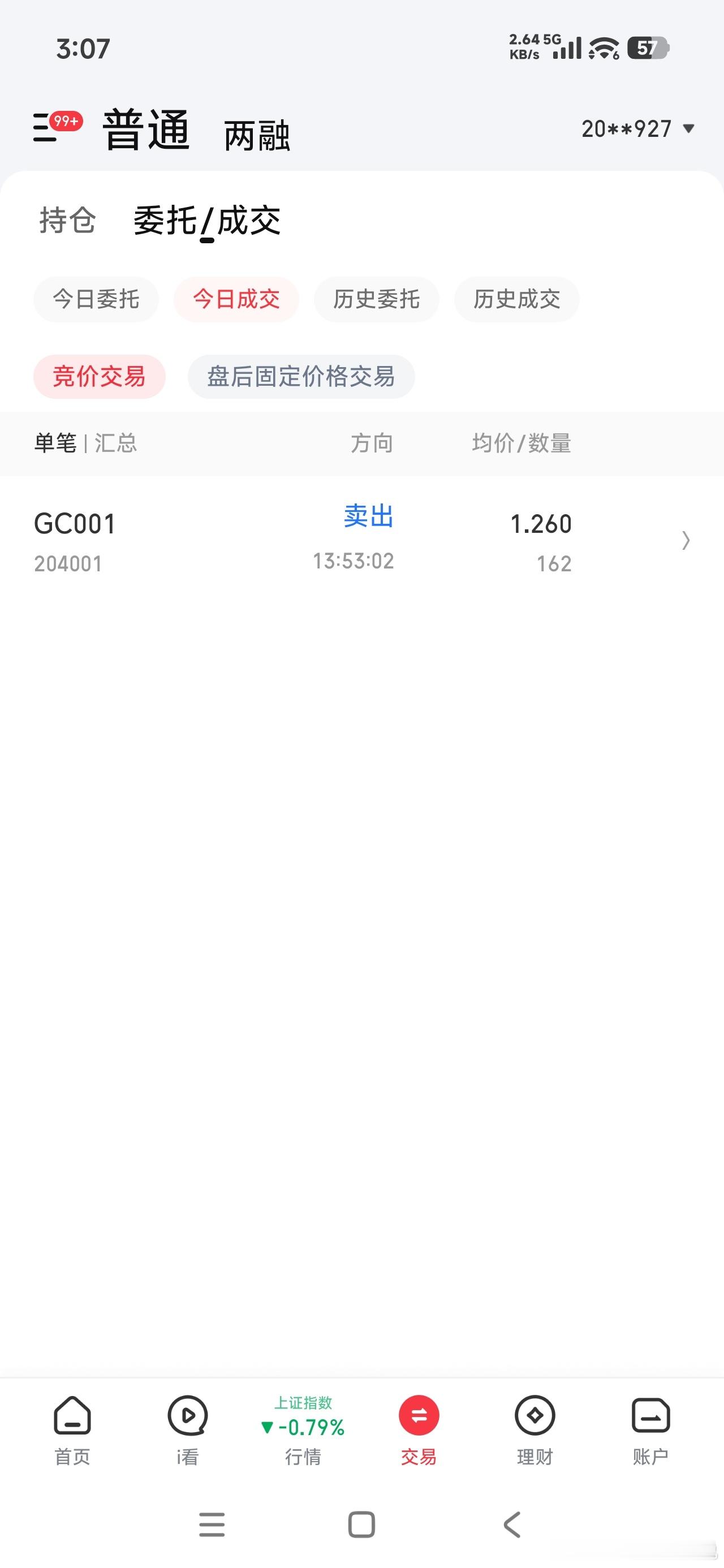 做最真实的自己20261008～[扁嘴]​​​