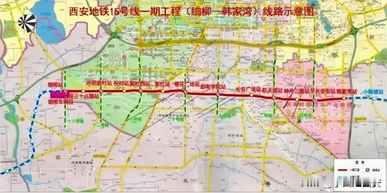 2025年西安地铁三期收官之作15号线将建成通车西安地铁15号线是西安城南东