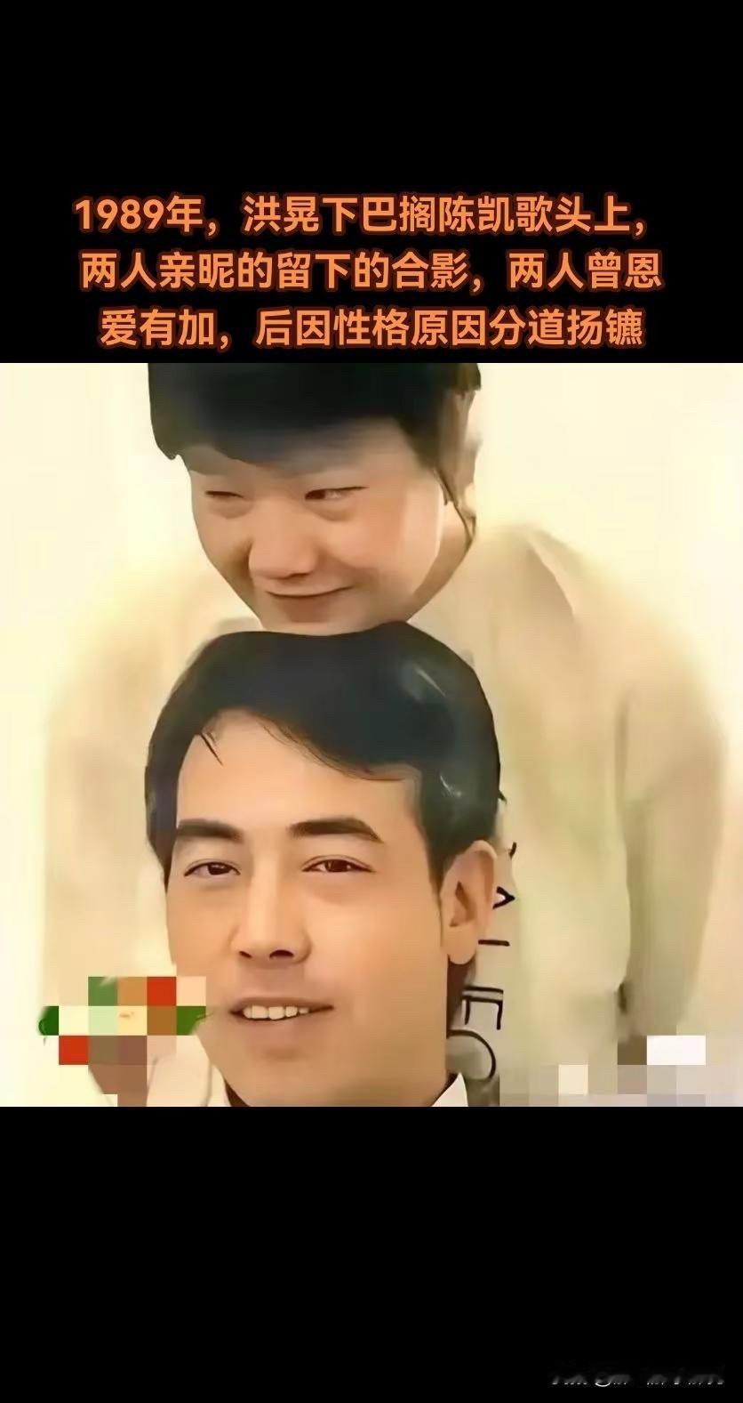 洪晃和第二任老公陈凯歌的恩怨情仇，提醒着男人，前夫千万别太得罪前妻了。洪晃当