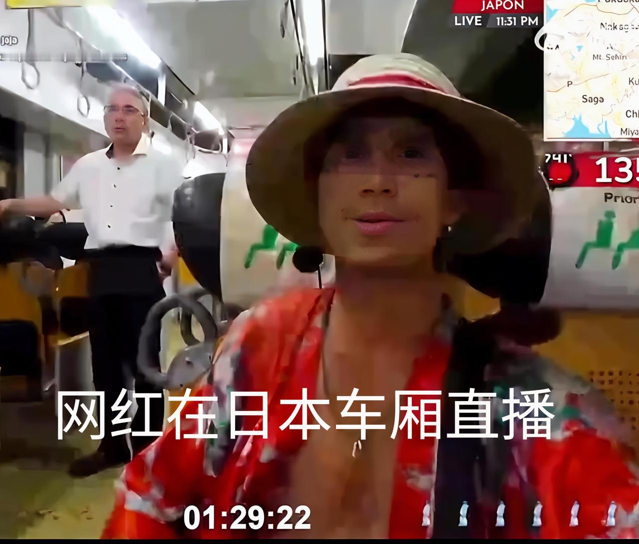 日本人的