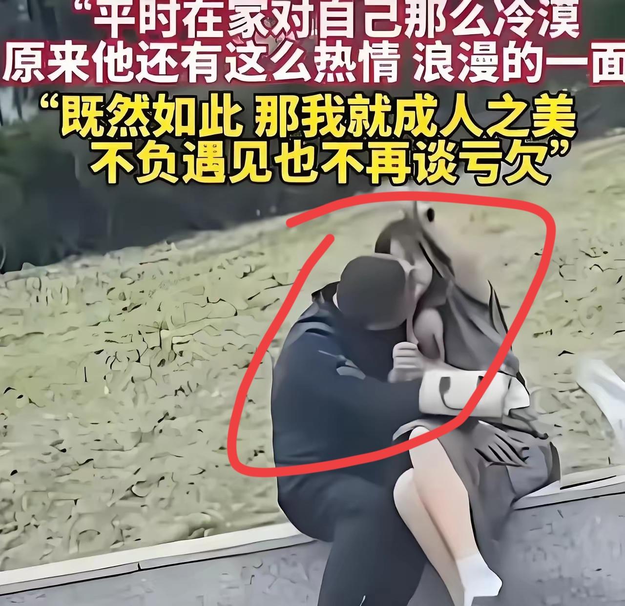 最顶级的婚姻清醒：不吵不闹，倒计时离婚女人在广场撞见丈夫出轨，没有撕打、没