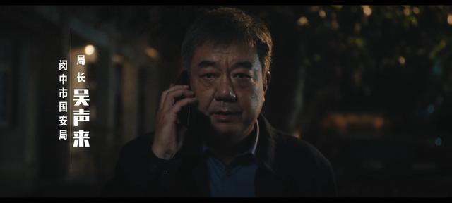 《交锋》这部剧一开篇就扔出了个大炸弹，大家恐怕都没料到，吴越饰演的蒋在珍竟然是个“死”了一半的人。把