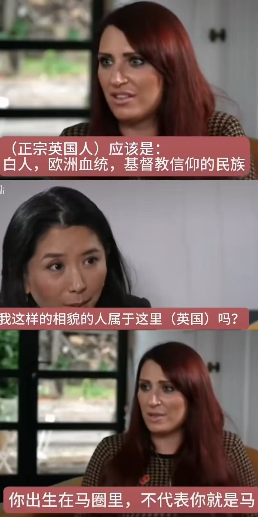 一点面子都不给啊​​​