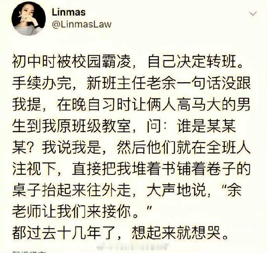 毕业后才发现遇到好的老师是一件幸运的事。