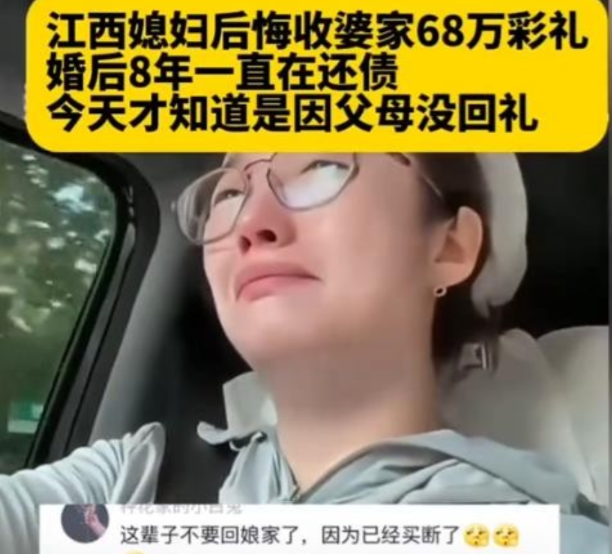 这以后，谁还敢娶江西女人？2023年，江西女子曾发文说自己快要崩溃了！结婚8年一