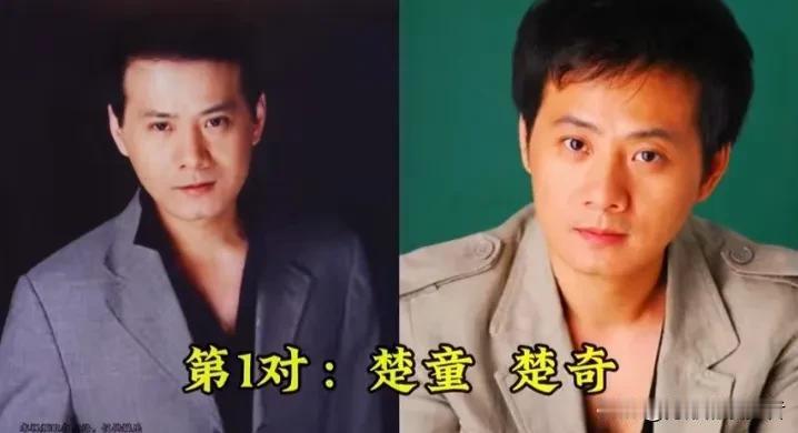 极少人知晓的10对双胞胎明星，脸几乎复刻，能分清三对算资深影迷。娱乐圈藏着十对
