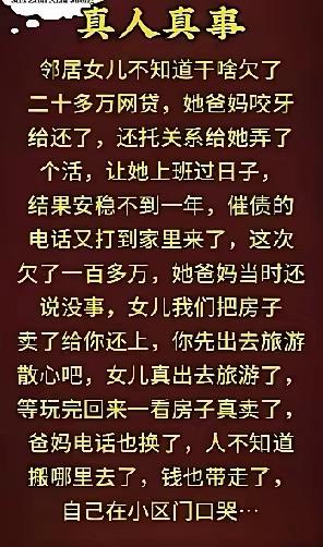 这种东西就不该要了。