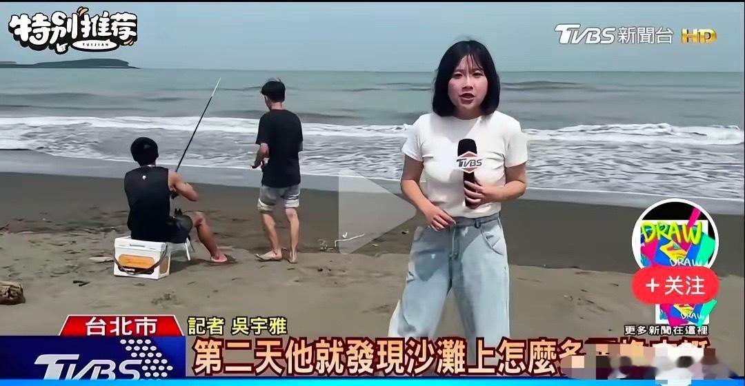 笑死，两名中国大陆分别来自乌鲁木齐和青岛的游客，从福建出发，开着一艘橡皮艇抵达台