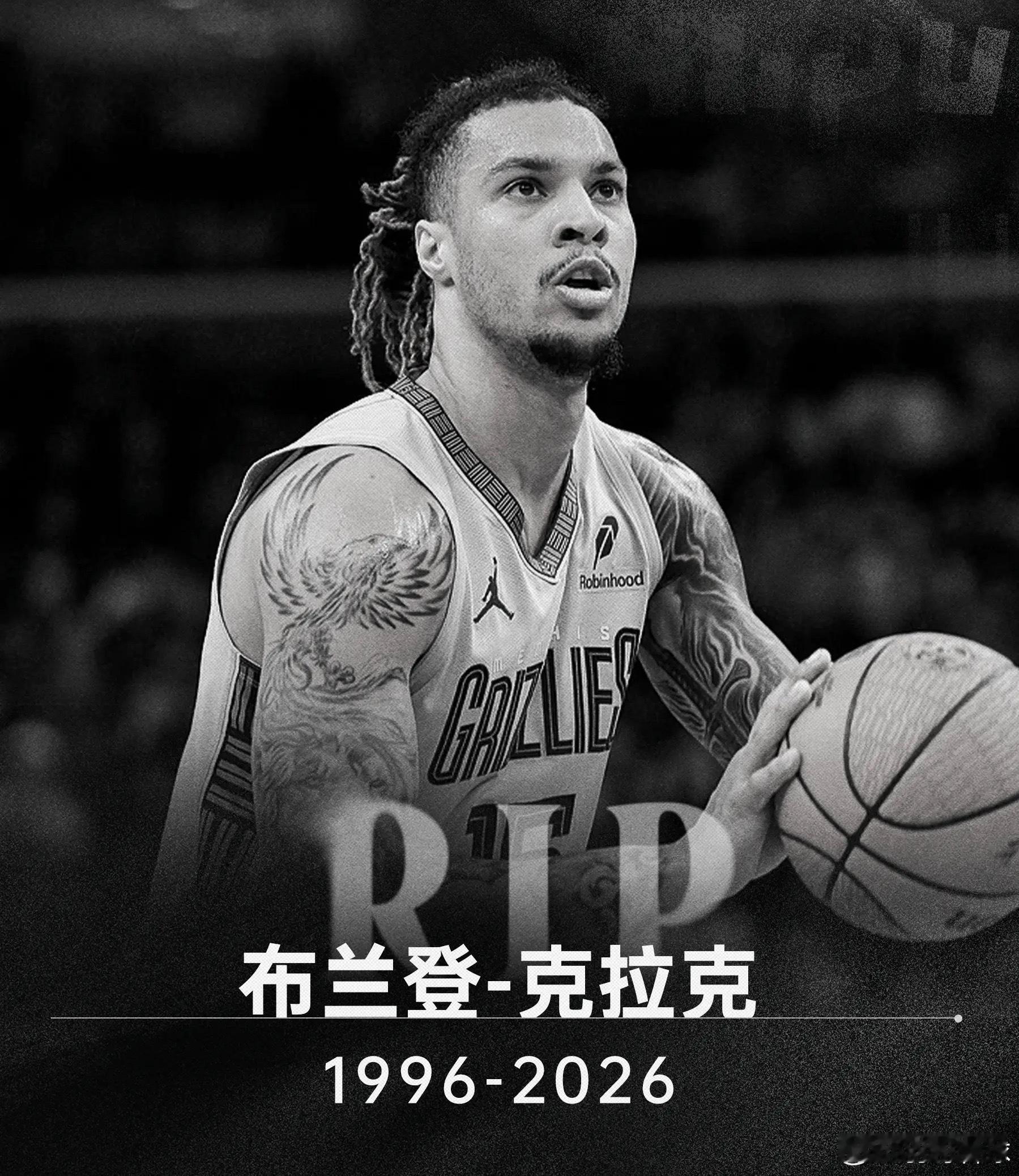 多家媒体：灰熊前锋布兰登-克拉克去世，死因可能是用药过量nbaNBA篮球05月