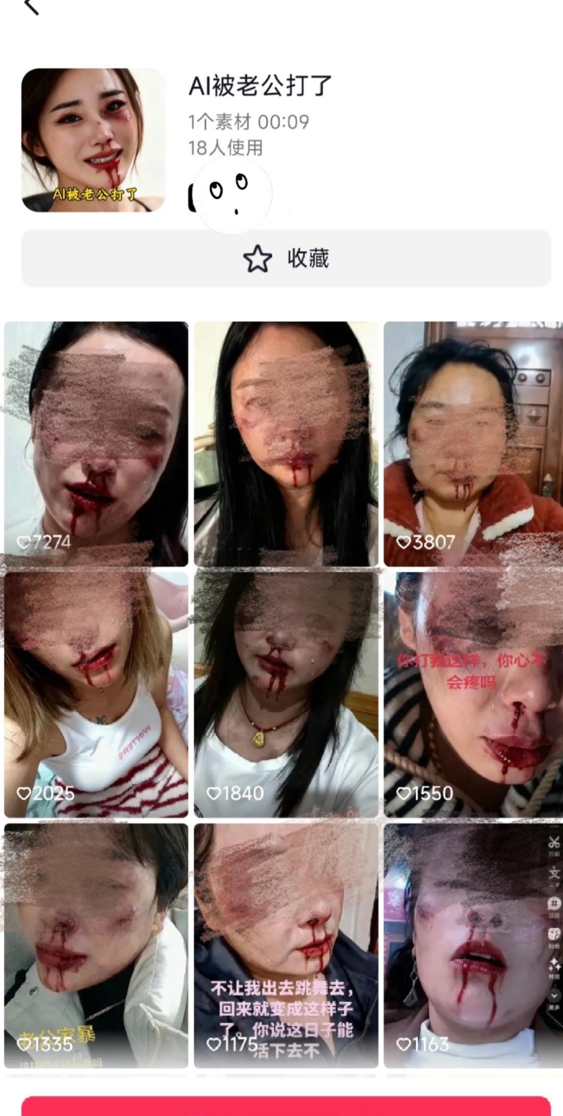 这是在干啥这特效没事吧？？？