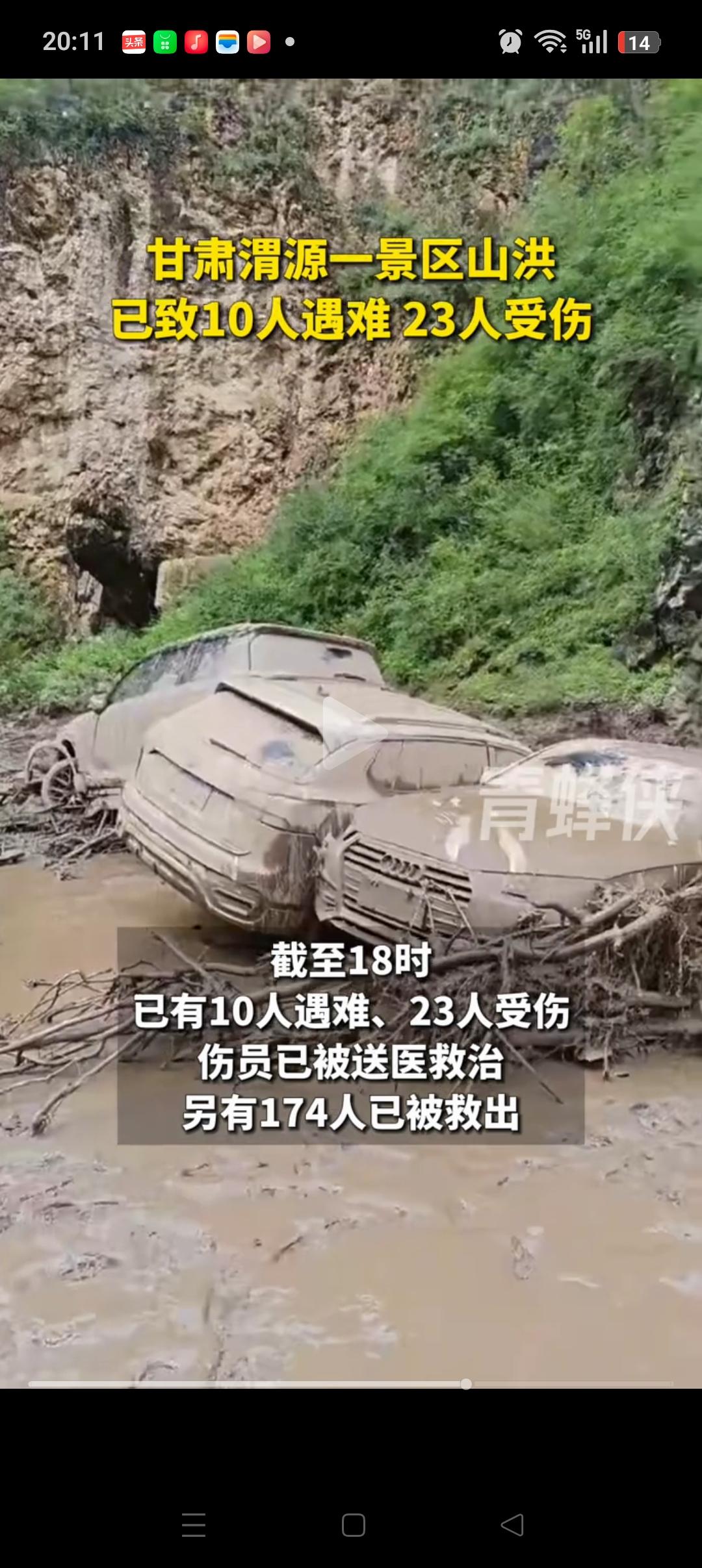 总算知道为啥会有这么多人被困了！有的人明明早上就收到了提示，表示会有大雨，不宜