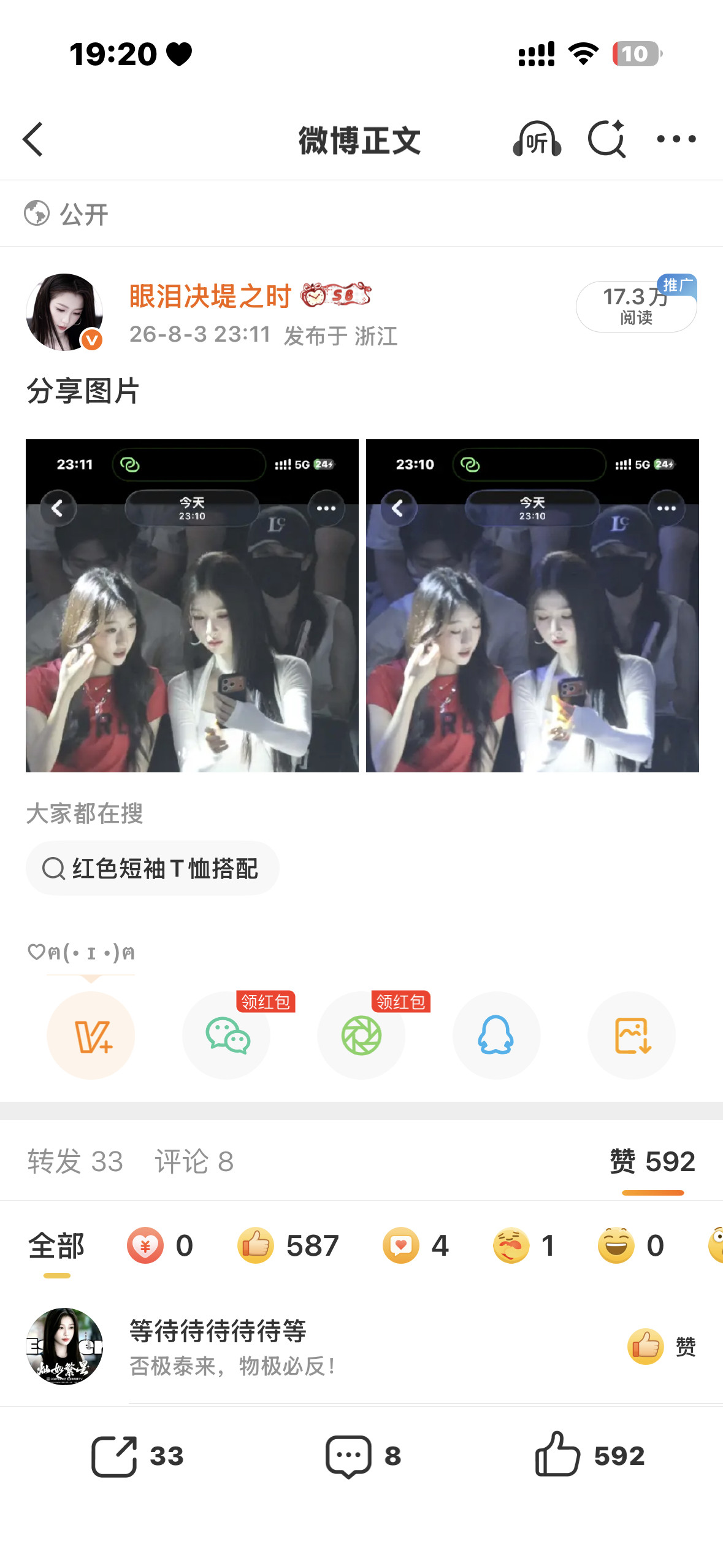 我最喜欢这两张了