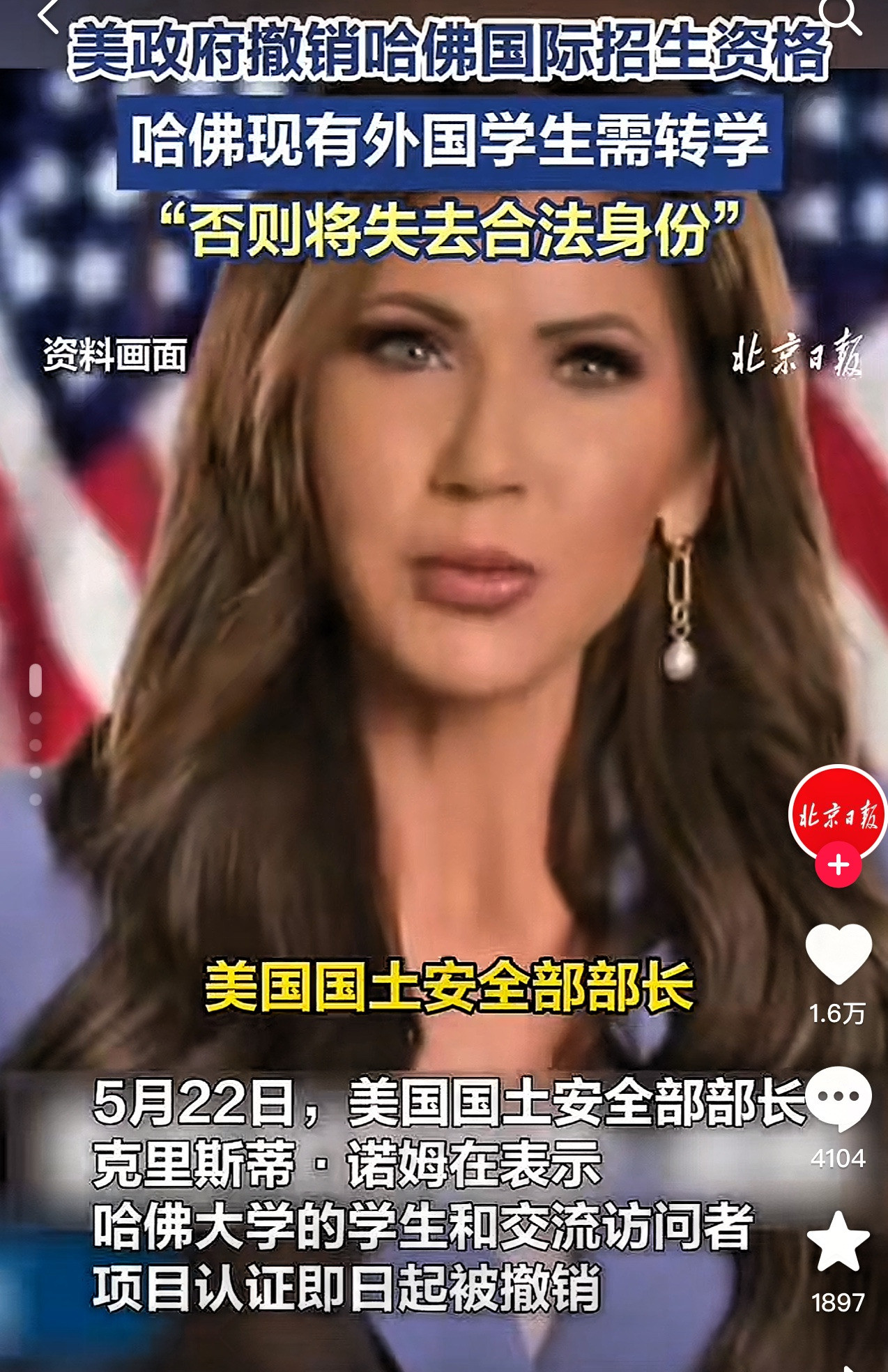哈佛留学生快哭了美国政府这一出，简直是把哈佛的国际生往死