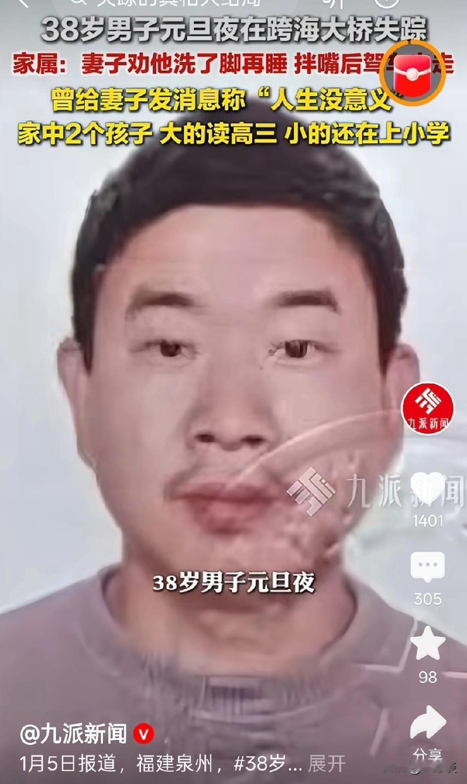 男子在睡觉的时候跟妻子吵架，妻子要求其洗完澡再上床睡觉，男子认为多此一举，继而跟