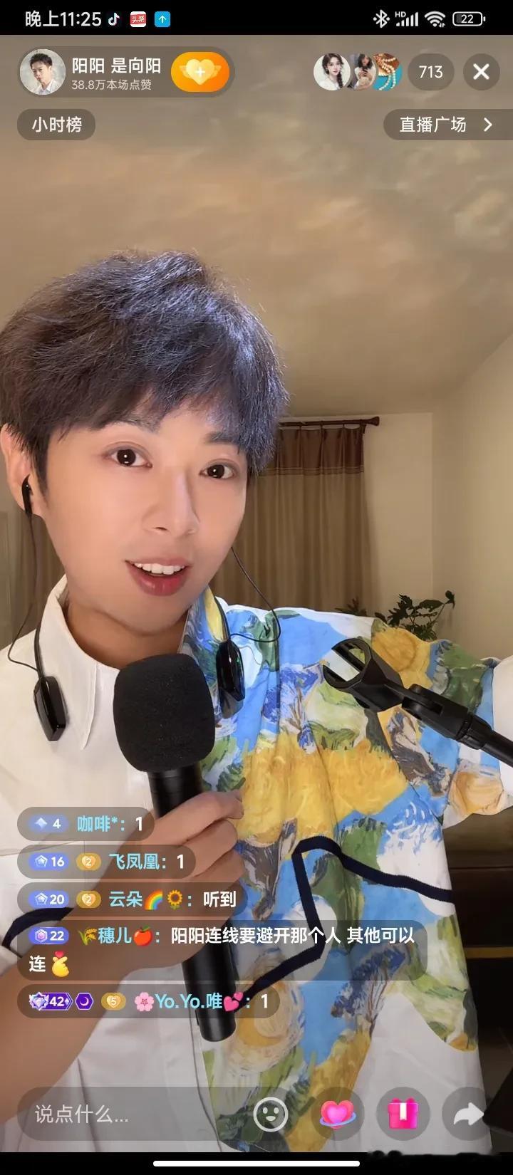 天下没有不散的筵席，湛兰团队终究是解散了！18号晚上前湛兰团队的两个主播阳阳