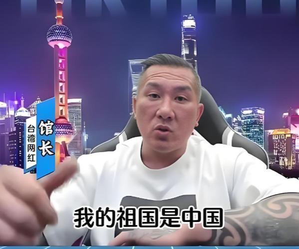 馆长：奇怪的台湾人！在台湾，你过的是中国人的节——中秋、端午、春节；你拜