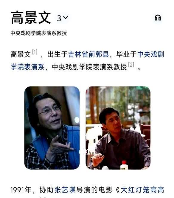 朱媛媛导师高景文这几天回顾朱媛媛，93表演班的访问，李乃文，唐旭，王千源都一直提