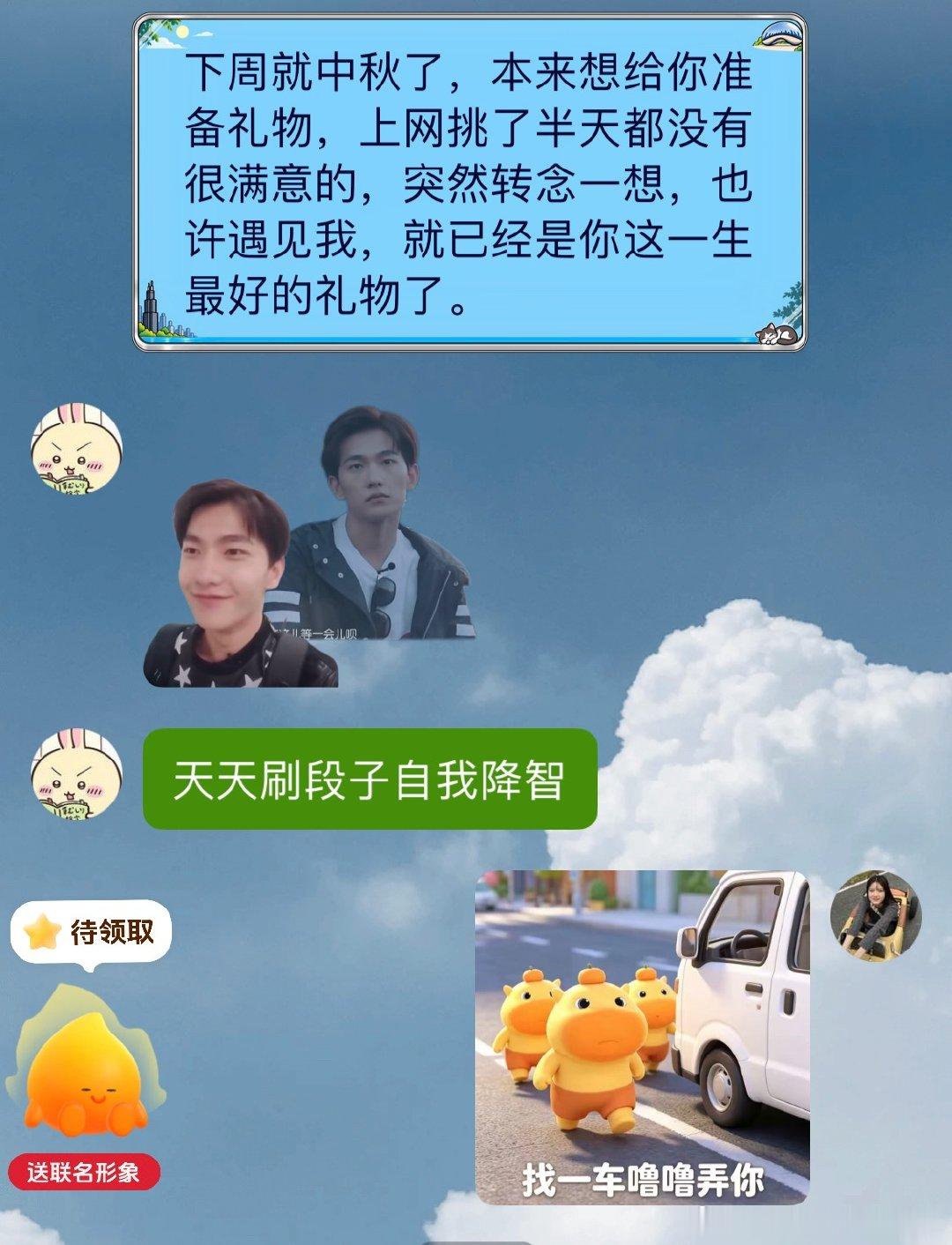 我舔人belike：​