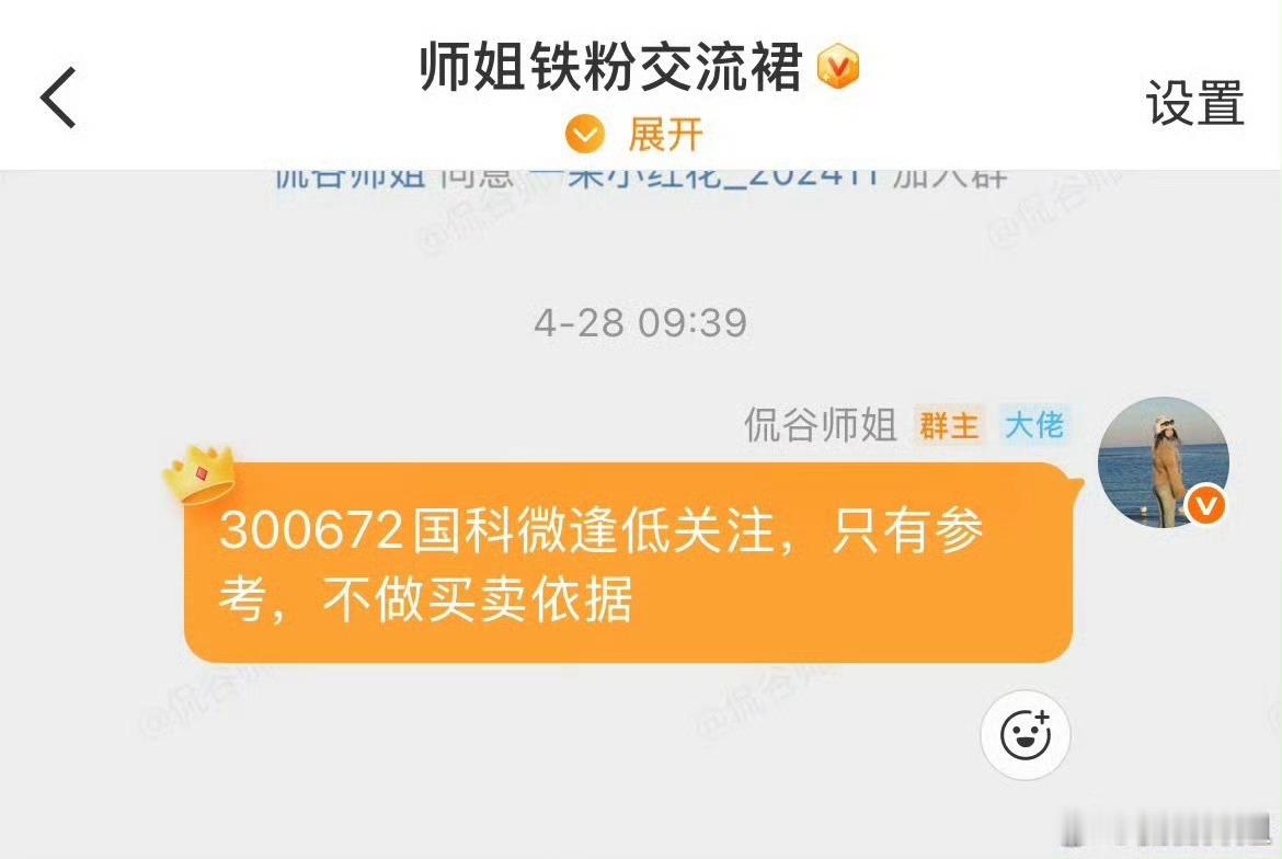 $国科微sz300672$起妖风了，强者很强今日看盘a股