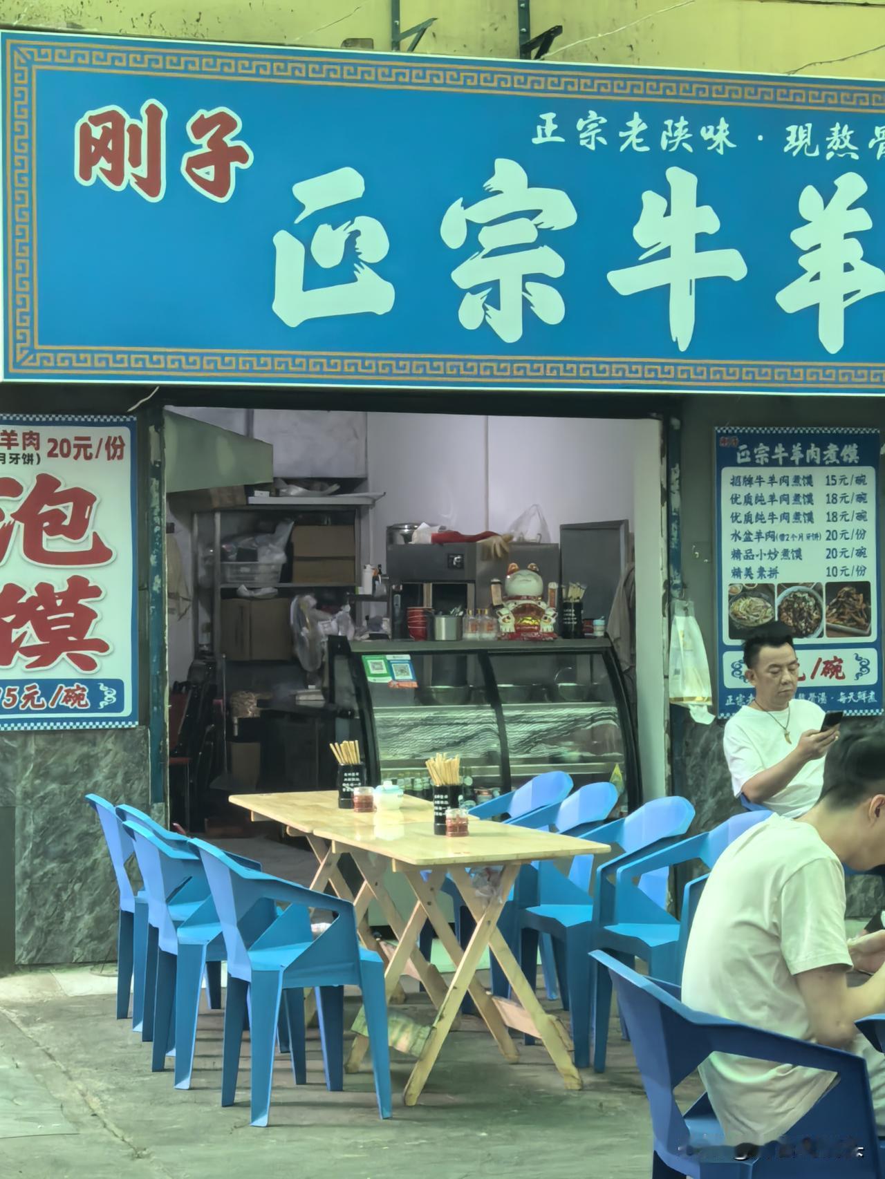 分享你在咸阳拍摄的照片日前，路过咸阳市秦都区沈家小区便民市场，发现这里有家牛羊肉