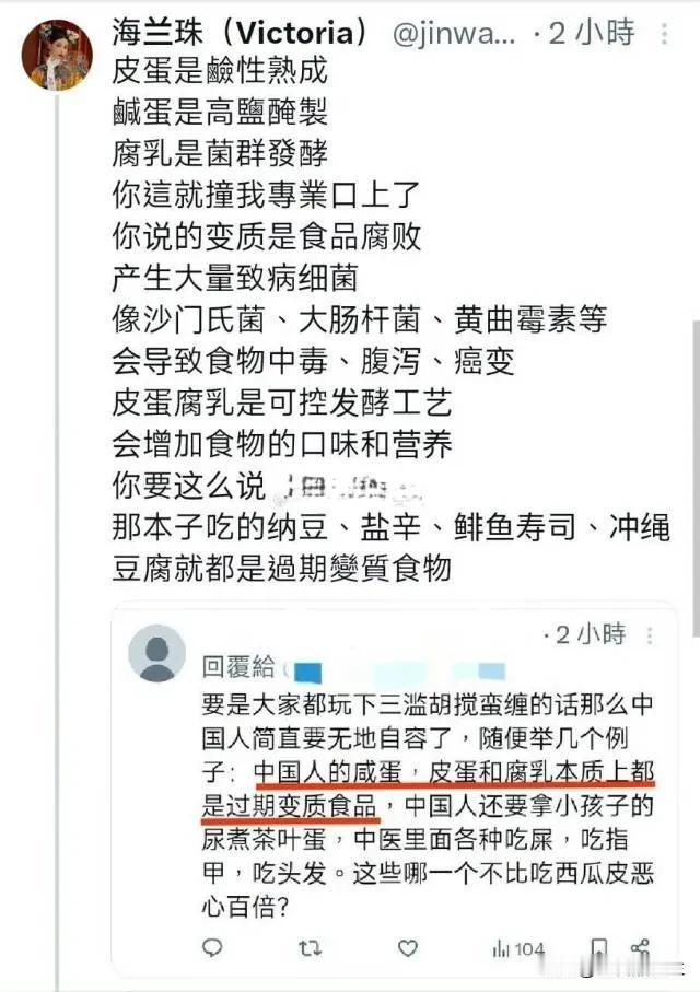 吃草莓剩半个的事情在日本发酵，于是有人贴出了日本超市把吃剩下的西瓜皮再出售的帖子