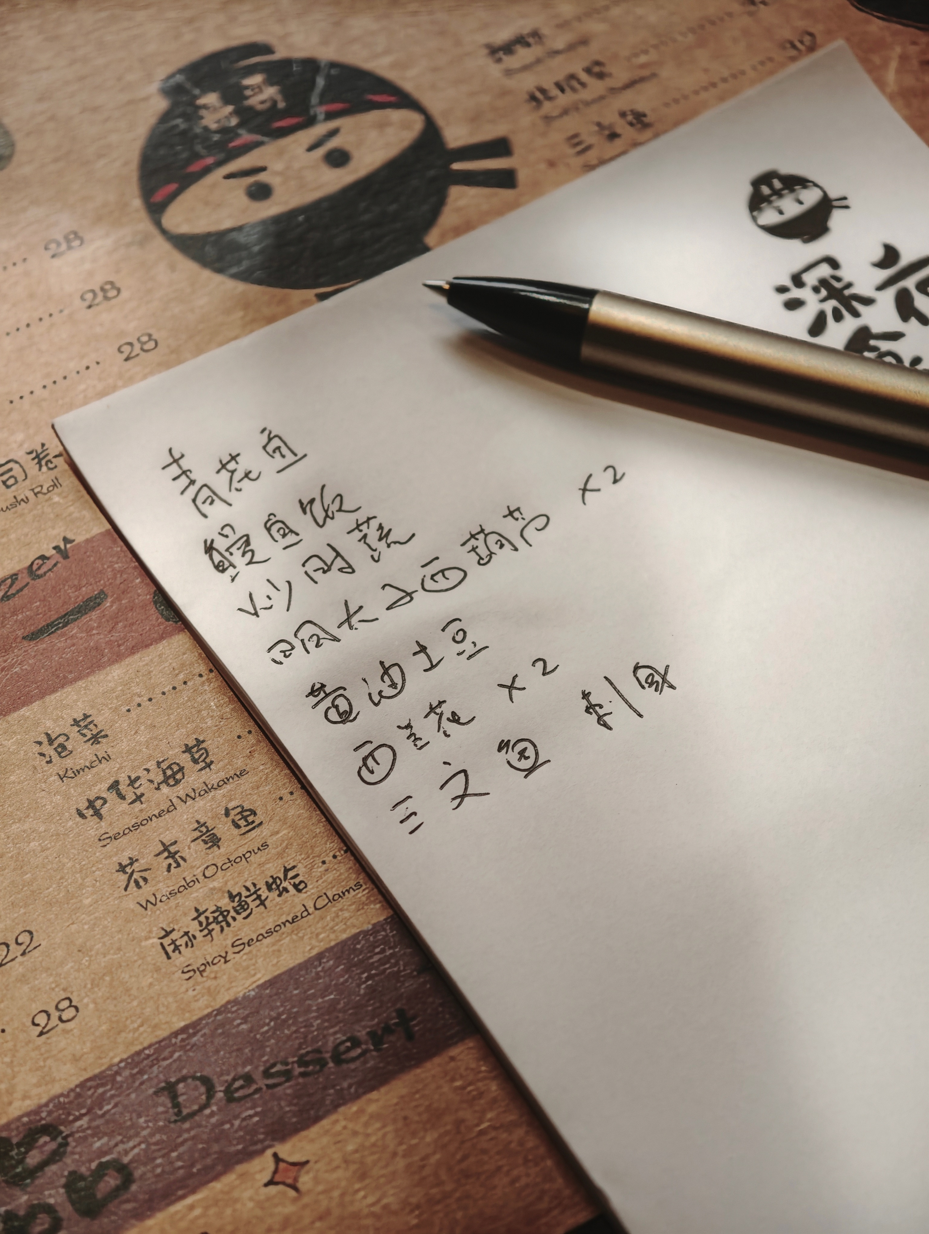 都说见字如人，请评价一下我字体：